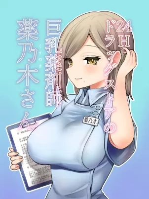 性感女神小女熙芝